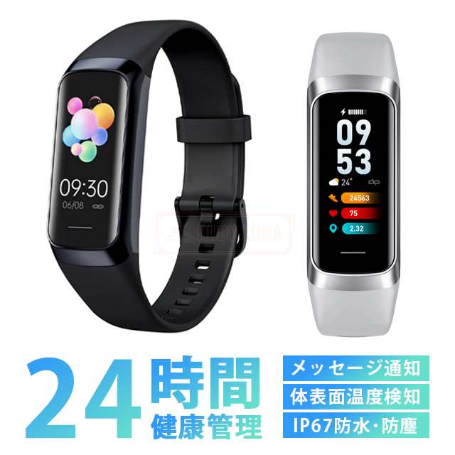 安挑戦 夏新作 新作 送料無料 腕時計 スマートブレスレット メンズ スマートウォッチ 日本語 計測 iphone android 対応 歩数計 運動記録 着信通知 防水 ランニング サイクリング S