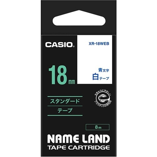 （まとめ） カシオ CASIO ネームランド NAME LAND スタンダードテープ 18mm×8m 白／青文字 XR-18WEB 1個 (×4セット)ラベル・ステッカー