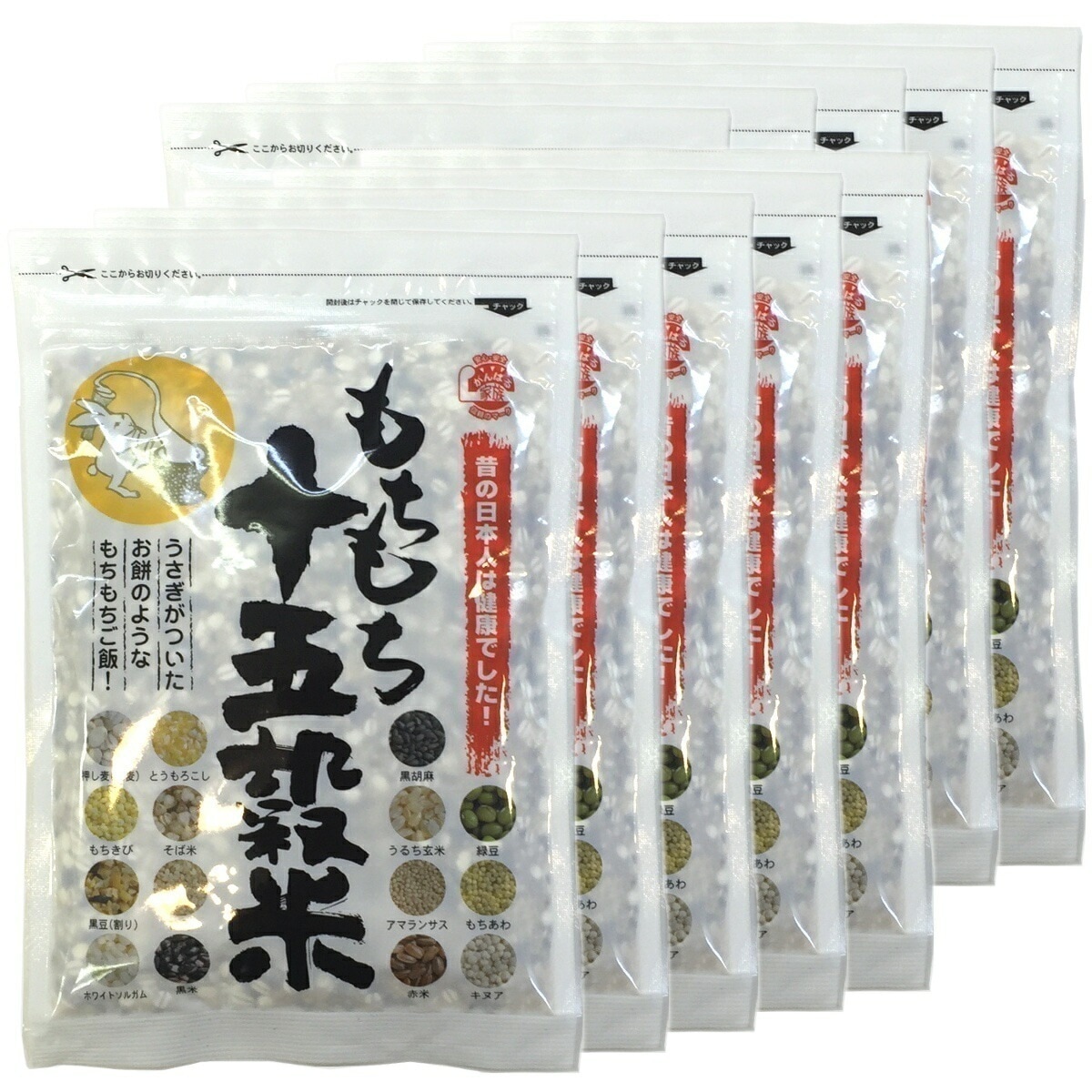 もちもち十五穀米 280g10袋セット ヘルシー米 雑穀米 穀米 美味しい15穀米 ホワイトデー 2026 プチギフト お茶 ギフト プレゼント 内祝い 還暦祝い 男性 女性 父 贈