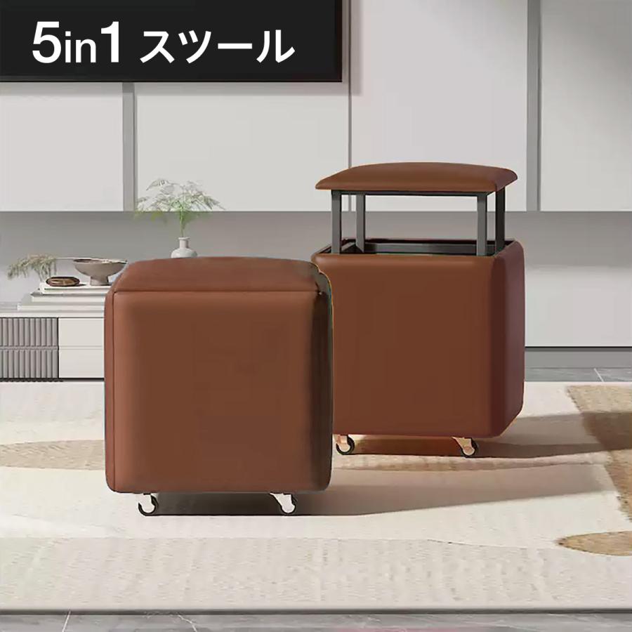 イス 椅子 5脚 コンパクト インテリア 省スペース キャスター付き おしゃれ 収納イス 新生活 5in1-stool