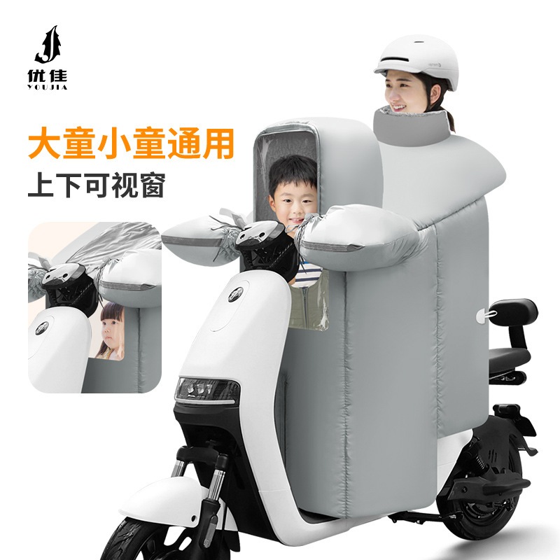 冬の子供用親子電気自動車はno.9 Mavericks Yadi Emma クイック分割分岐厚みのあるフロントガラスによって風から保護されます