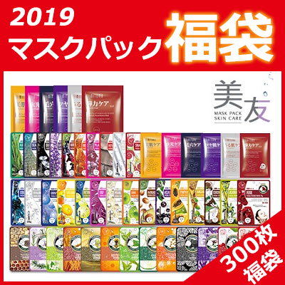 メガ割で 3600円！ 300枚セット！！　数量限定販売★...のサムネイル