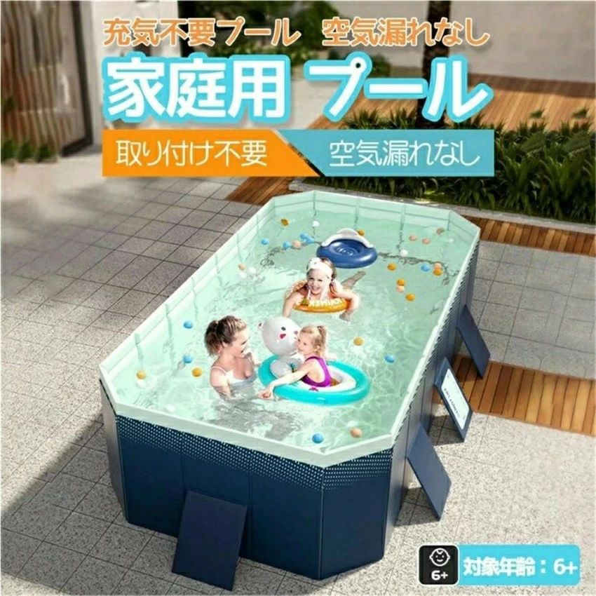 プール 1.8m 折りたたみ式 空気入れ不要 キッズプール 子供用プール ビニールプール おうちプール 折り畳み プール ベビープール ボール