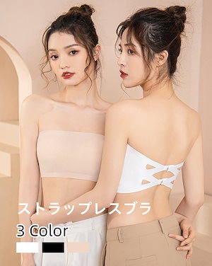 ストラップレスブラ 落ちない ずれない 紐なしブラ ノンワイヤーブラ チューブトップ ブラ ストラップレス ブラジャー 肩紐なし ず