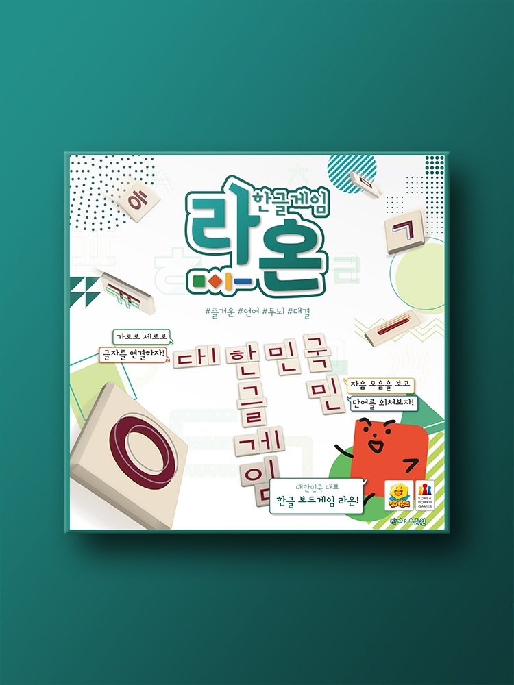 ラオンKorea Board Games Raon 韓国ボードゲーム 韓国語 ハングル勉強