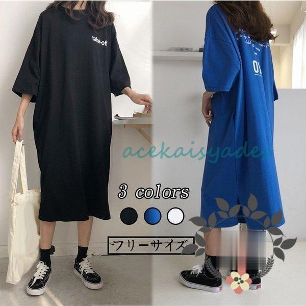 【2025新作SALE】ビックティーシャツ Tシャツワンピース 大きいサイズ ロングティーシャツ ティーシャツワンピ レディース ロングワンピ ロングワンピース スリット