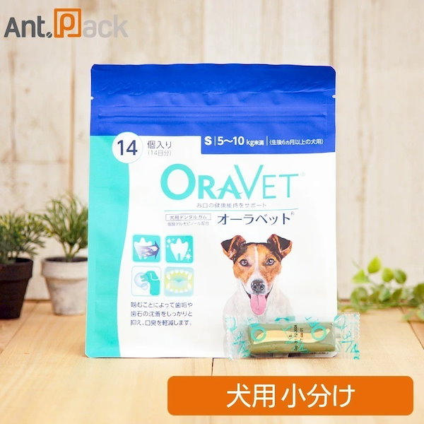 Qoo10] 全薬 オーラベット S 犬用デンタルガム