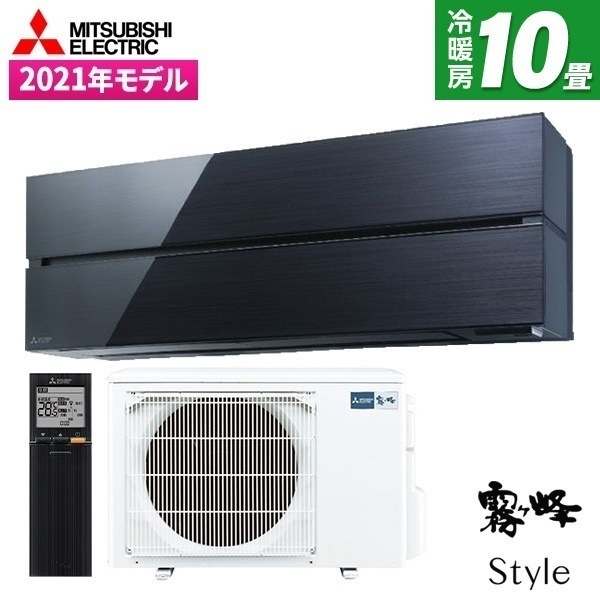エアコン 10畳 MSZ-FL2821-K オニキスブラック 霧ヶ峰 Style FLシリーズ