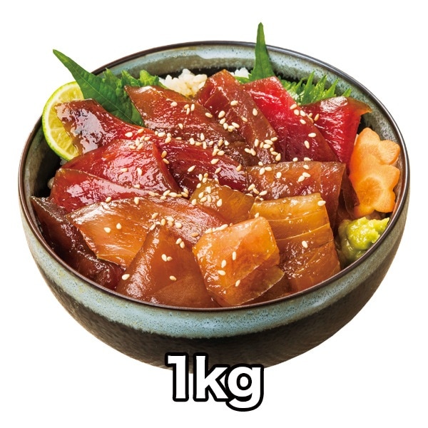 まぐろ 鮪 天然まぐろの漬け1kg