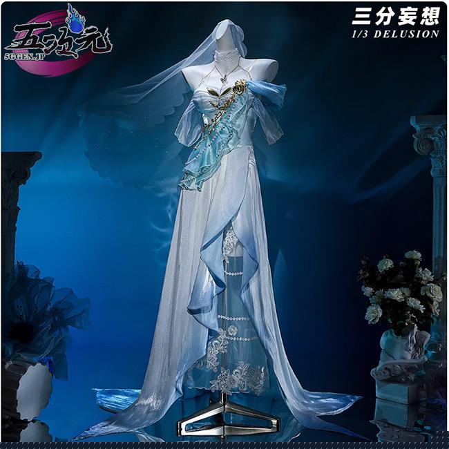 原神　コスプレ　水神 フォカロルス　潮汐の心　同人衣装　ウィッグ　追加可