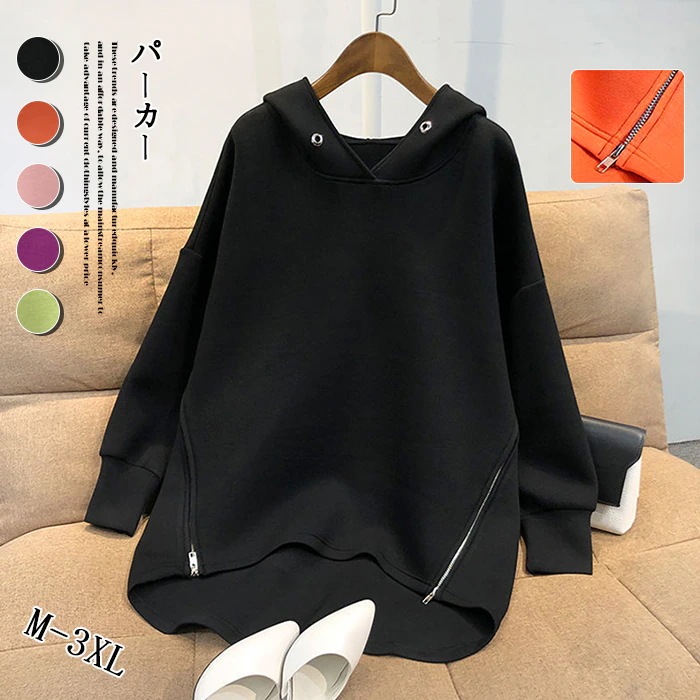 新作超安 2021韓国ファッション女性パーカー/春秋/レディース/プルオーバー/パーカー/ ゆったり/レーナー/パーカー/トップス/ 帽子付きトップス/大人気 / 無地 1PZ020