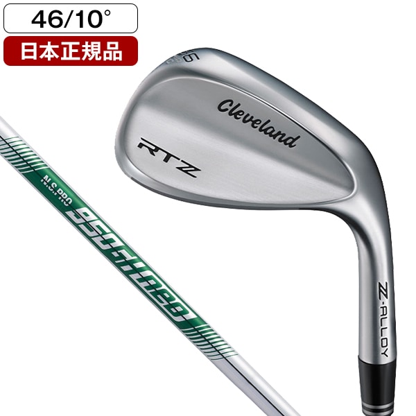 日本正規品 RTZ ツアーサテン ウェッジ 2025年モデル N.S.PRO 950GH neoスチールシャフト S 46M10