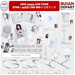 aespaの物 専用 即購入不可 ktown4u.com : aespa - RANDOM TRADING CARD