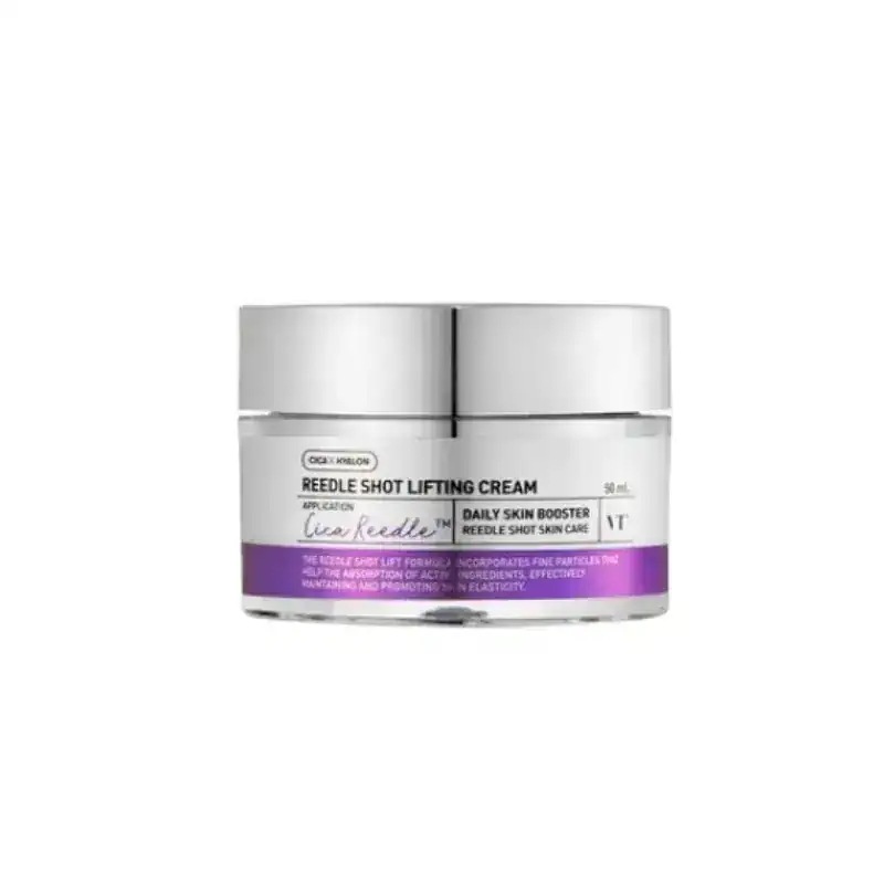 リードルショットリフティングクリーム 50ml