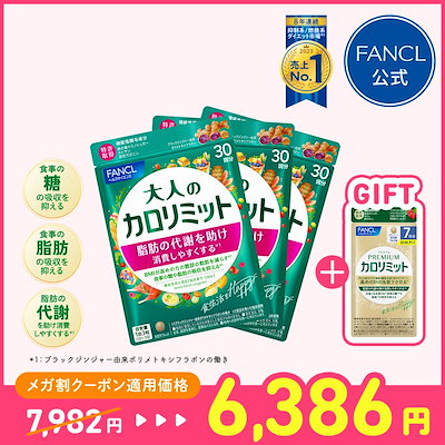 お値下げ！健康的にダイエット！ダイエットサプリメント3点 71VIvmXBfFL._UF350,350_QL50_.jpg