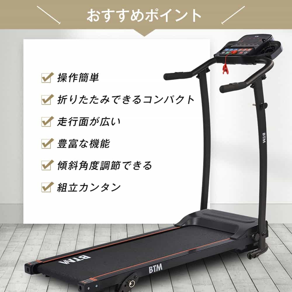 ランニングマシーン バージョンアップ 時速1~10km-12km 電動ルームランナー 折りたたみ 1年安心保証 移動キャスター 広幅走行面 家庭用 薄型 脈拍計測 フィットネスマシーン ダイエット器具