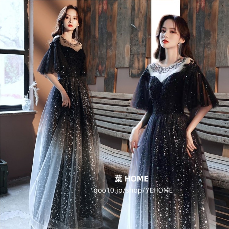 ウェディングドレス 花嫁ドレス プリンセスドレス ロングドレス ロングレディース マキシワンピース エレガント 結婚式 披露宴 司会者 お出かけ おしゃれ 大人 7,490円