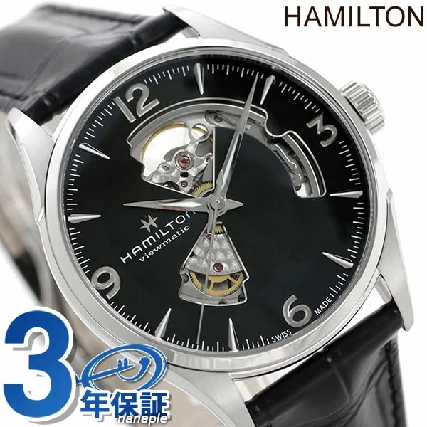 ハミルトンハミルトン ジャズマスター オープンハート 腕時計 HAMILTON H32705731 オート 4