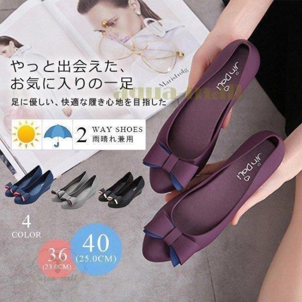 レインシューズ パンプス レディース 防水 防滑 レイン ローファー リボン 長靴 靴 雨靴 梅雨 ローヒール ぺたんこ フラット 婦人靴 全4色 大きいサイズレインシューズ