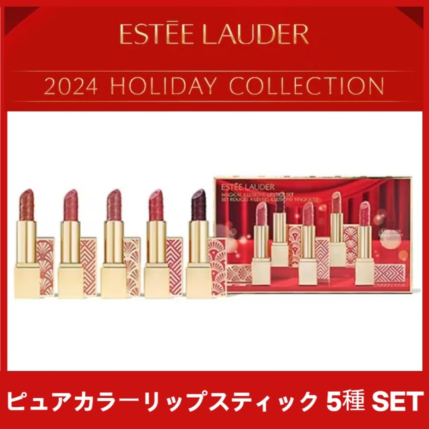 [クリスマス コフレ 2024]ピュアカラー リップスティック 5種セット(3.5g * 5ea) / 2024 Holiday Edition+Free Gift (マスクパック)