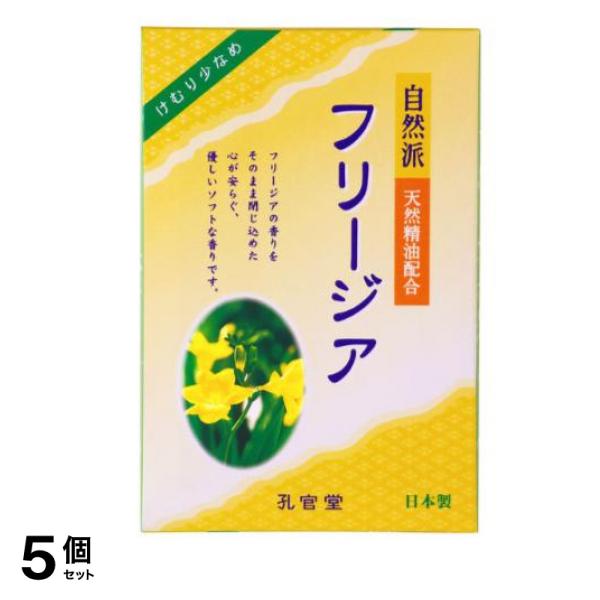 カメヤマ 自然派 フリージアの香り バラ詰 煙少香 250g (徳用大型) 5個セット