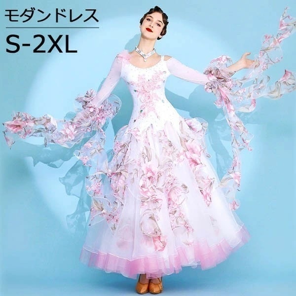 【期間特典】社交ダンスドレス 広がる裾 競技用ドレス ダンス衣装 ダンスウェア ステージ衣装 大きいサイズ カラオケ スタンダード ドレス ワルツ ワンピースドレス 舞台 演奏会 発表会ドレス パー