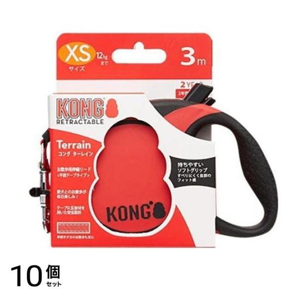 KONG コングターレイン レッド 1個入 (XS) 10個セット