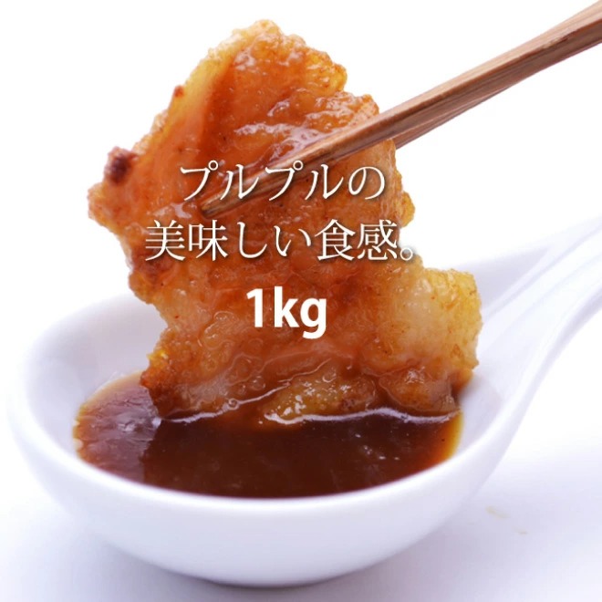 国産牛 大腸 1Kg