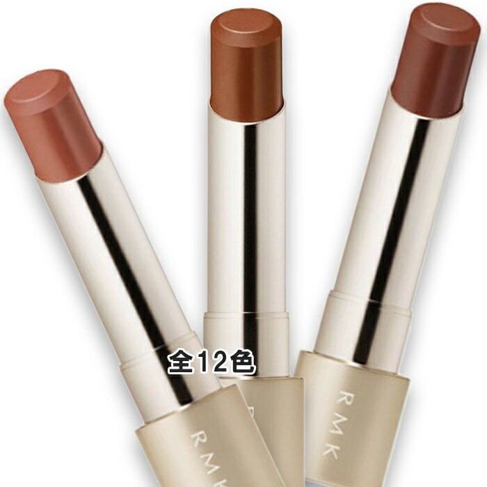 アールエムケー ベルベットシーン リップカラー (ケース付き)