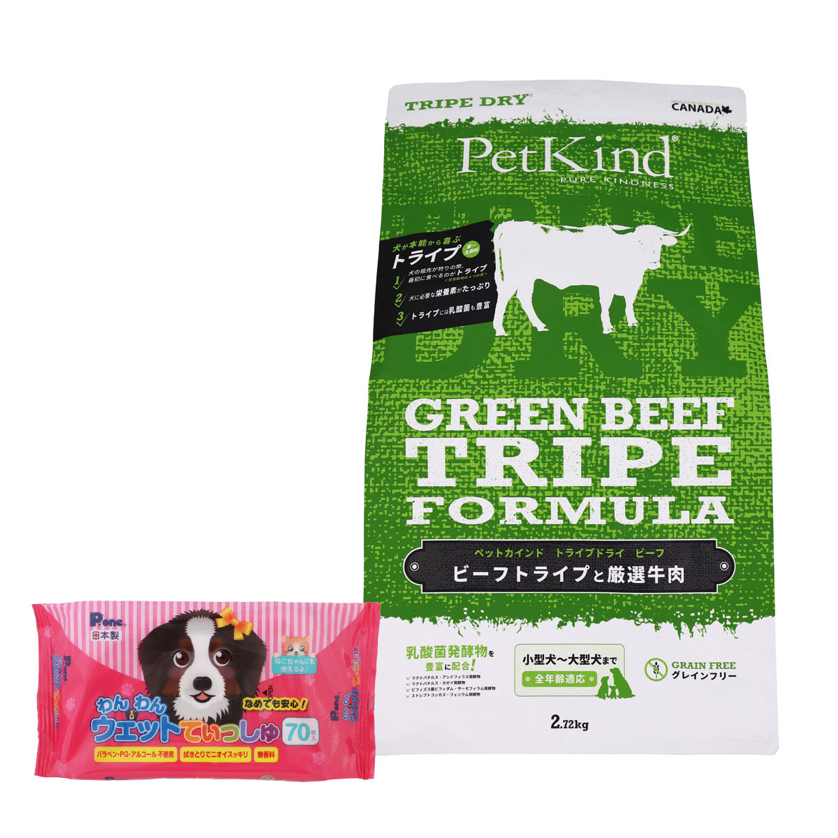トライプドライ ドッグフード グリーンビーフトライプ フォーミュラ 2.72kg【わんわんウエットてぃっしゅ1個付き】