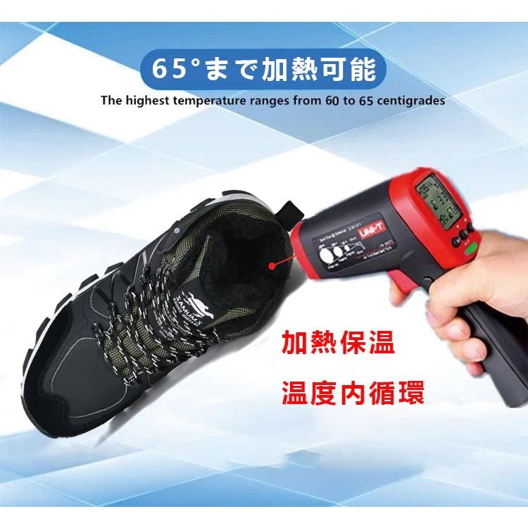 ブーツブーティーその他 ブーツブーティーフットウォーマー 電熱 男女兼用 電熱靴 速熱 保温 温度調節 ヒーターシューズ 電熱シューズ 防寒 靴