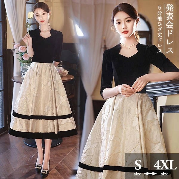 ドレス ミモレ丈 ひざ丈ドレス 黒 ブラック 演奏会 ピアノ 発表会 5分袖付き 袖あり スエード Aライン ダイヤモンドネック ファスナー フェミニン エレガント大きいサイズ 5L 大人 母親 結婚