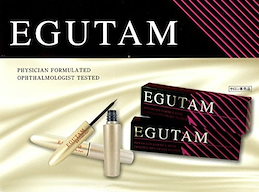 アルマダ まつ毛 美容液 2ml エグータム ARMADA EGUTAM