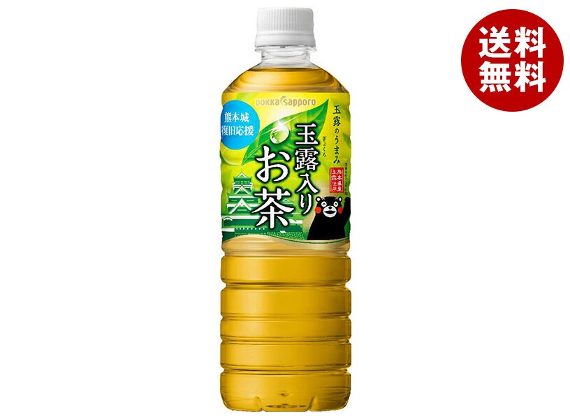 ポッカサッポロ 玉露入りお茶 600mlPET＊24本入＊(2ケース)