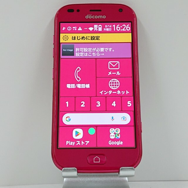 らくらくスマートフォン me F-01L ドコモ ピンク 送料無料 本体 c13937 【中古】