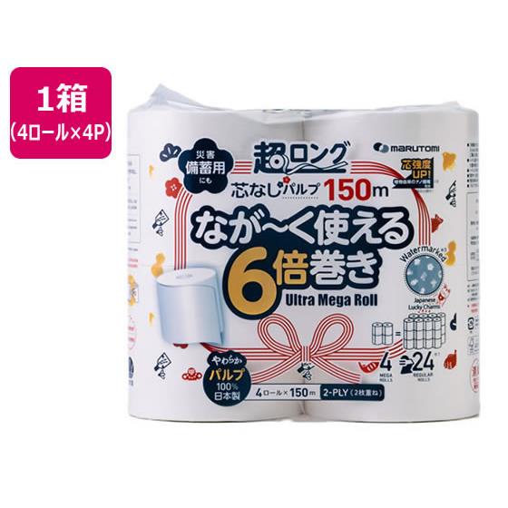 超ロングパルプ 6倍巻き ダブル 4ロール×4P 丸富製紙