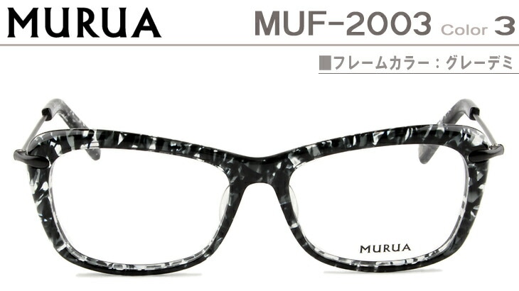 ムルーア MURUA 眼鏡 グレーデミ MUF-2003-3-mu002