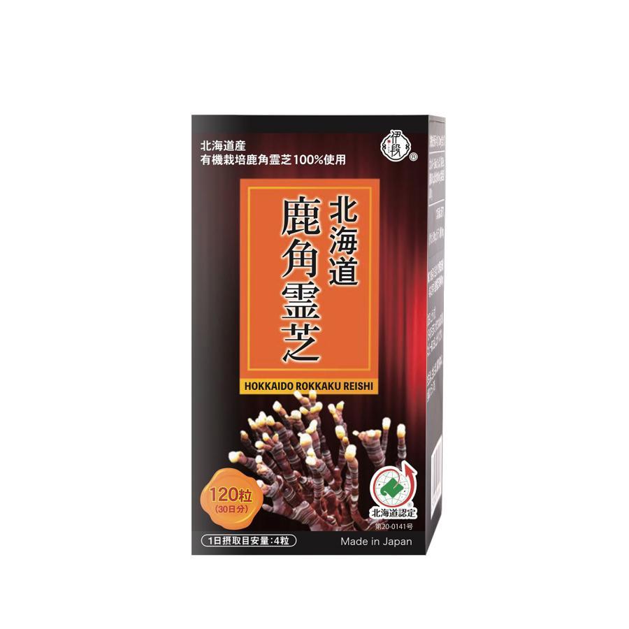 北海道鹿角霊芝 120粒