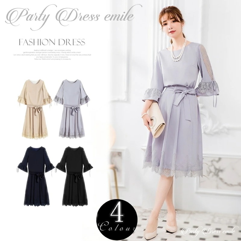 2点セット レディース セットアップ 卒業式 入学式 結婚式 フォーマル 大きいサイズ ビジネス ブラウス スカート ママ スーツ セレモニースーツ お呼ばれ パーティードレス emile0132