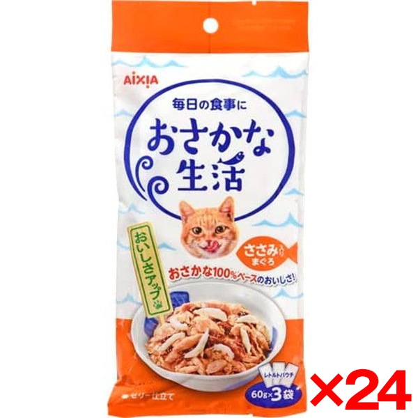 24個セット おさかな生活ささみ入まぐろ 3袋