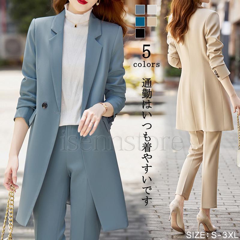 【韓国ins大人気】即納春服 テーラードジャケット レディース ロング丈 コート アウター オフィス カジュアル パンツ リクルート事務服 OL ビジネス ママ