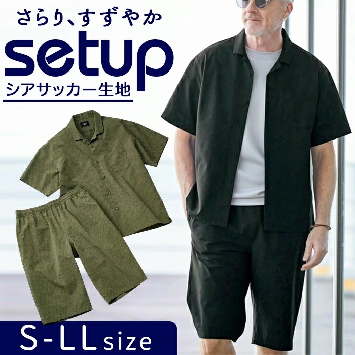 メンズ セットアップ 半袖 通販 半袖シャツ ショーツ シアサッカー生地 メンズシャツ シンプル 無地 上下セット おしゃれ 動きやすい 短パン ショートパンツ 部屋着 軽量 軽い 快適 カジュアルシ 7,434円