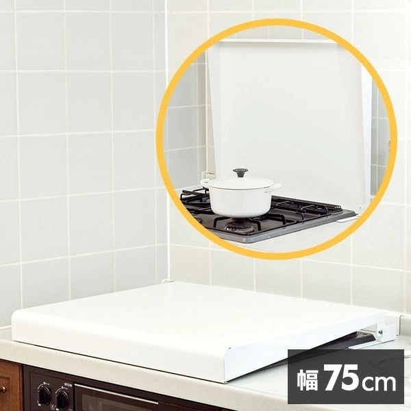 システムキッチン用(ビルドインコンロ用) コンロカバー 日本製幅75cmのビルトインコンロ専用 IK2-75 8,759円