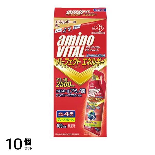 アミノバイタル アミノショット パーフェクトエネルギー 45g× 4本入 10個セット