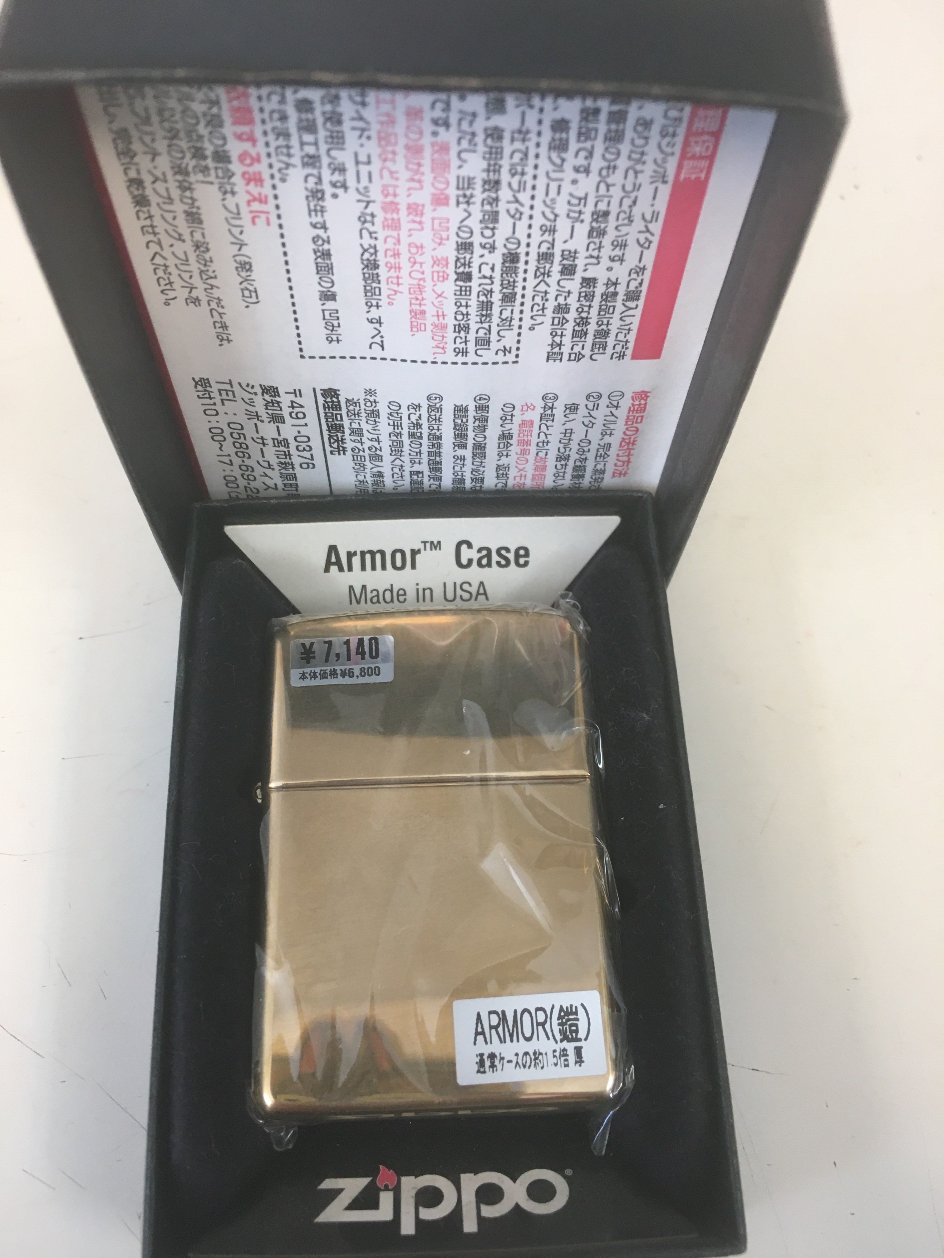 Zippo Pプラス000680