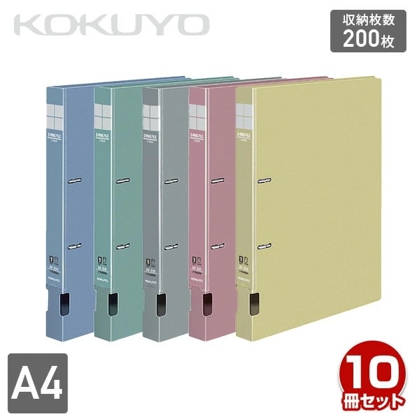 Dリングファイル A4 縦 2穴 (収容寸法：20mm) 10冊セット フ-FD420N