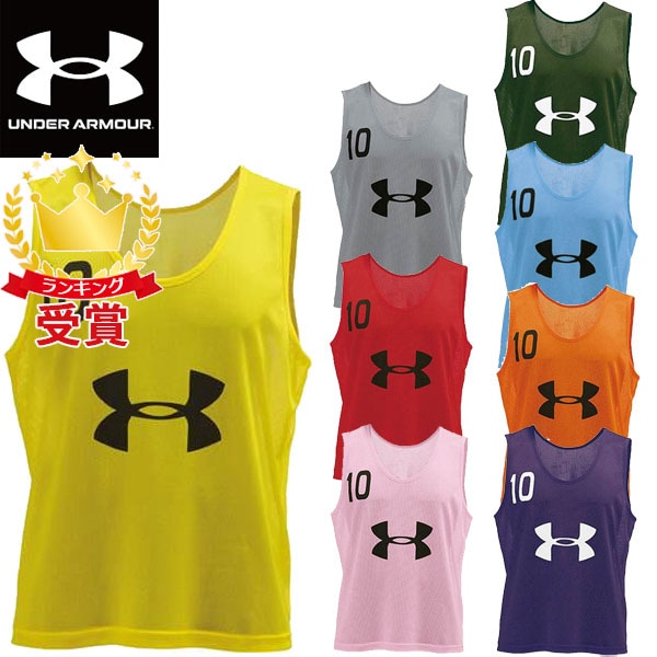アンダーアーマー UNDER ARMOUR サッカー ビブス UAチーム ナンバー ビブス 10枚セット サッカー 1295510 ユニセックス
