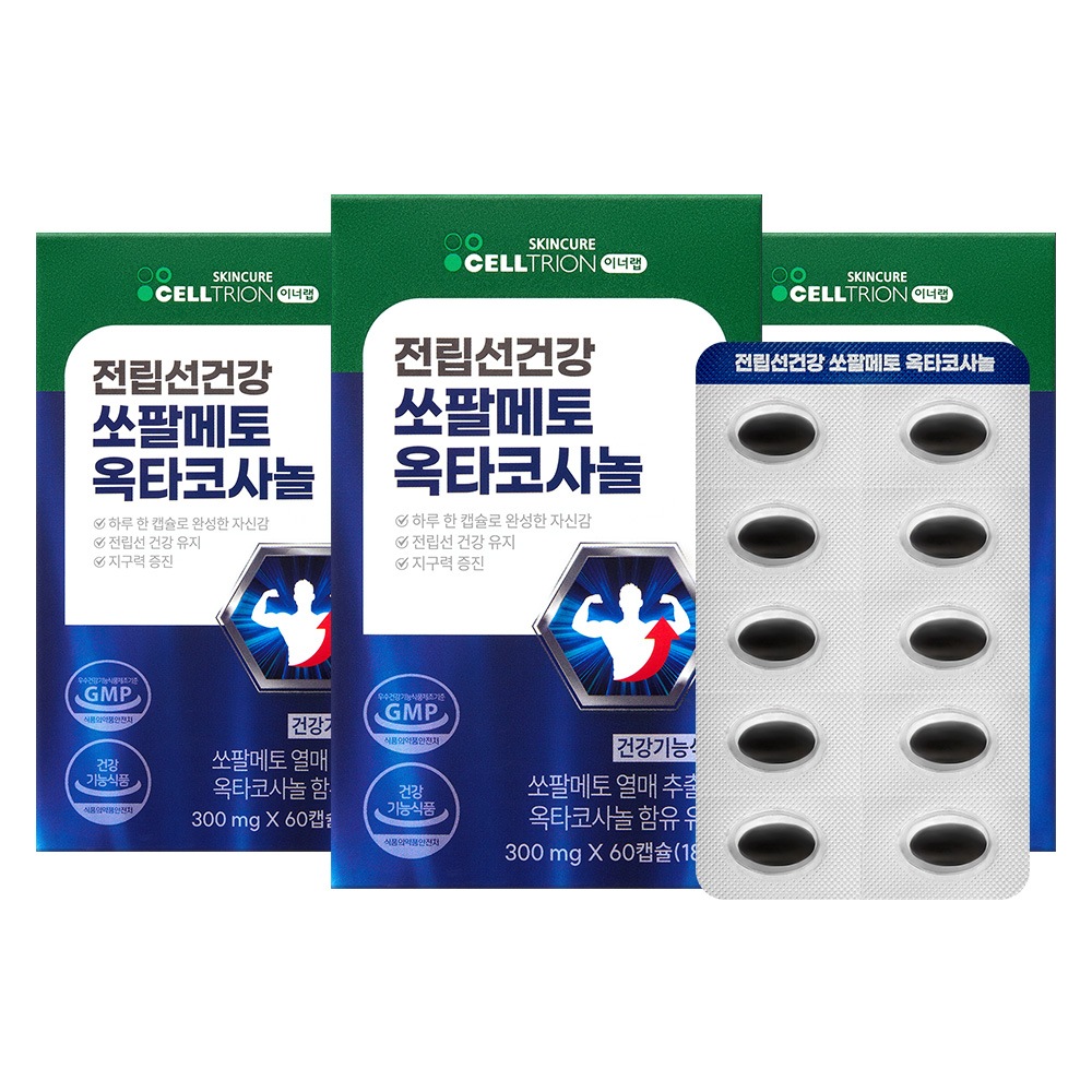 【1+1+1】 イナーラボ 前立腺ケア ソーパルメット オクタコサノール 300mg×60カプセル