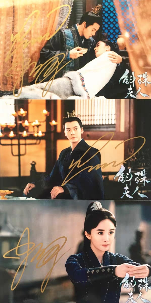 中国ドラマ『斛珠コクジュ夫人真珠の涙』斛珠夫人 楊冪 陳偉霆 ヤンミー ウィリアムチャン タレント直筆サイン付き宣伝写真11枚セットその 中国限定グッズ