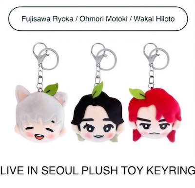 ミセス 韓国 キーホルダー ぬいぐるみ Qoo10] 【公式】 予約注文(2月27日まで受付) : KPOP